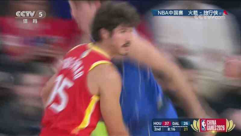[NBA]中国赛第一场：火箭VS独行侠 集锦